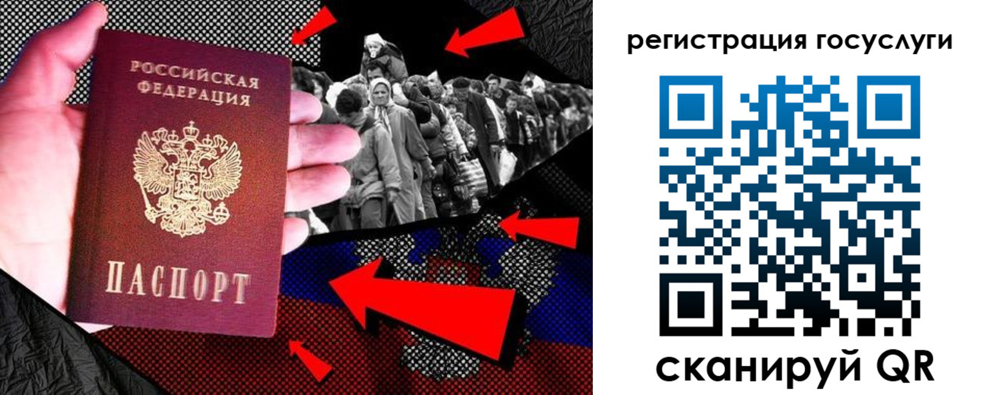 временная регистрация в квартире в Егорьевске