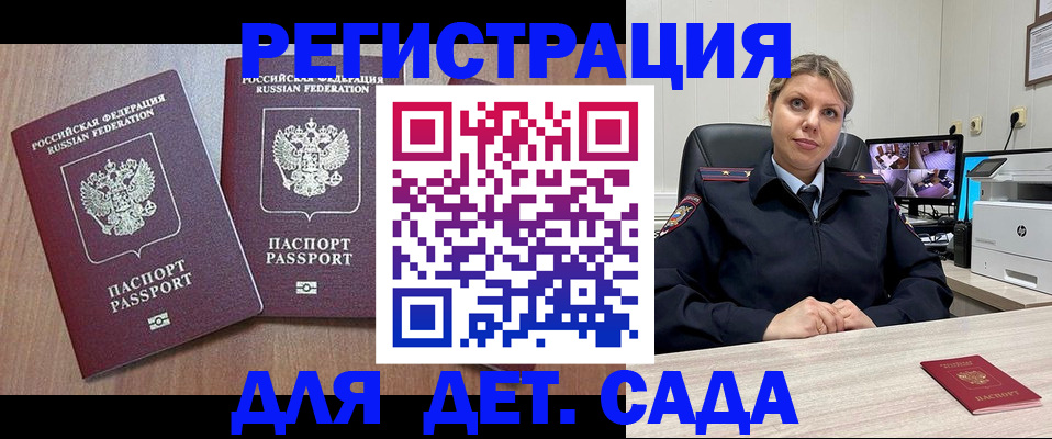 форма 3 в Егорьевске